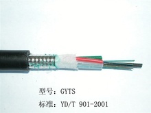 廣西GYTS-48b1層絞式輕鎧裝光纜規格技術參數及工廠證件評估分析