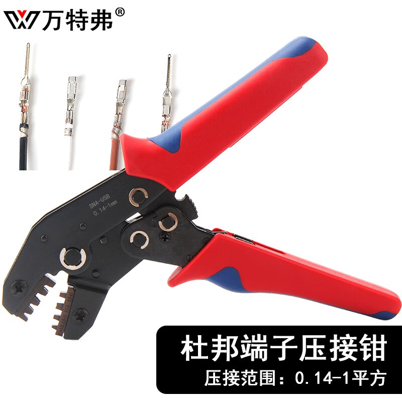 萬(wàn)特弗壓線鉗 專業(yè)手動(dòng)壓接工具，保障電線接頭安全可靠